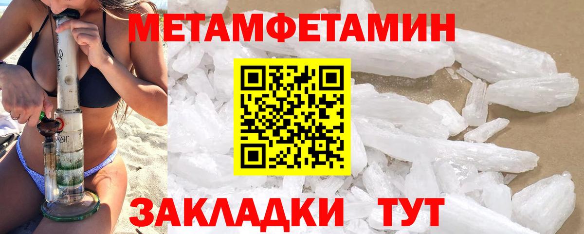 Амфетамин 98% Губаха