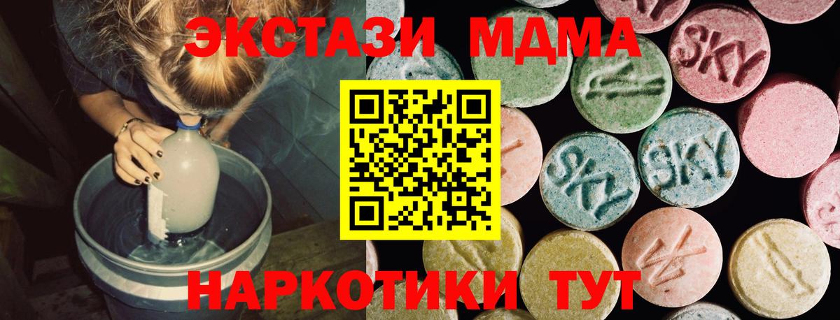 ЭКСТАЗИ Punisher  ЭКСТАЗИ VHQ  Губаха    маркетплейс  Вход с VPN 