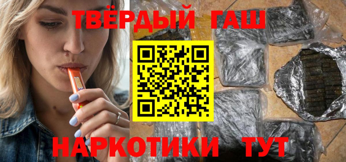 ГАШИШ Изолятор  Вход с VPN  Гашиш AMNESIA HAZE  Губаха 