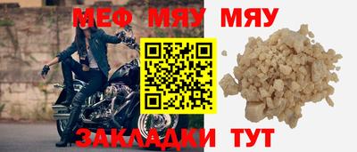 а пвп мука Гудермес