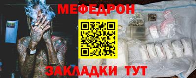стаф Гулькевичи