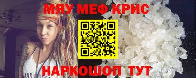 бутик Гуково