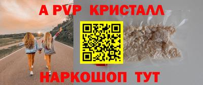 стаф Гулькевичи