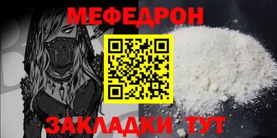 стаф Гулькевичи