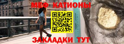 стаф Гулькевичи