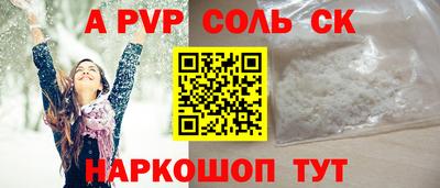 бутик Гуково