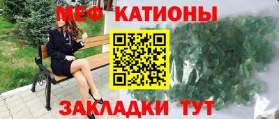 бутик Гуково