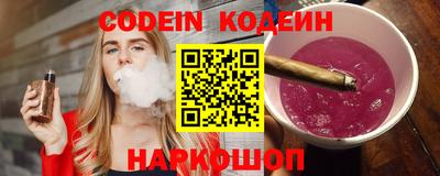 бутик Гуково