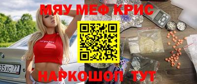 а пвп мука Гудермес