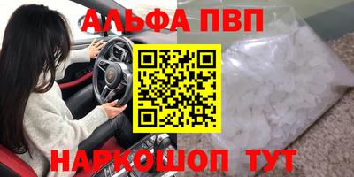 бутик Гуково