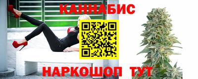 бутик Гуково