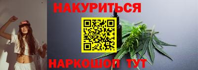 шишки Долгопрудный