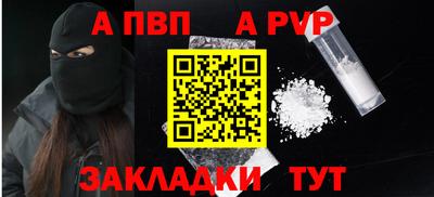 стаф Гулькевичи