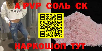а пвп мука Гудермес