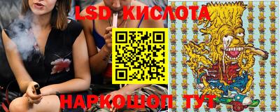 бутик Гуково