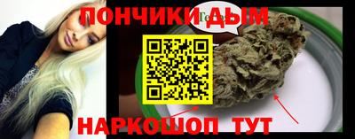 бутик Гуково