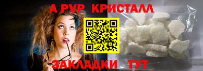 бутик Гуково