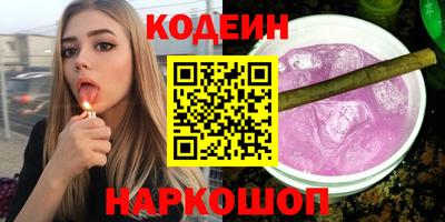 бутик Гуково
