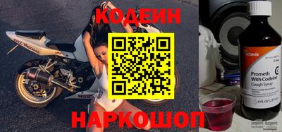 бутик Гуково