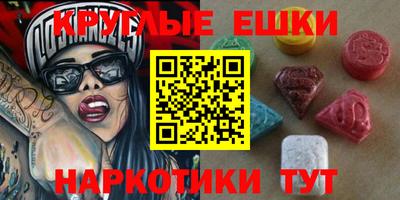стаф Гулькевичи
