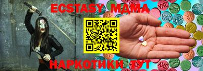 mdma Дмитров