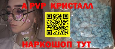 стаф Гулькевичи
