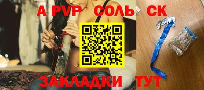 бутик Гуково