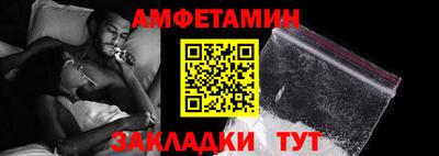 стаф Гулькевичи