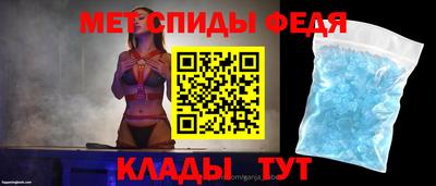 бутик Гуково