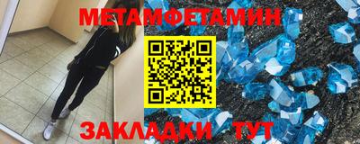 стаф Гулькевичи