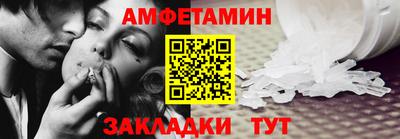 бутик Гуково