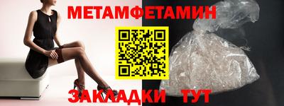 бутик Гуково