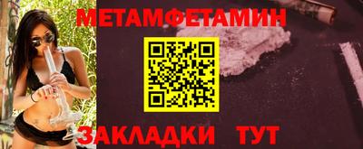бутик Гуково