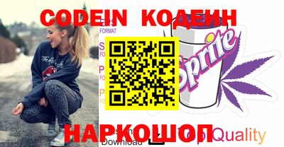 стаф Гулькевичи