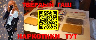 стаф Гулькевичи