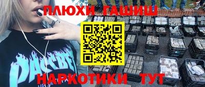 прущая мука Добрянка