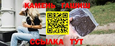 стаф Гулькевичи