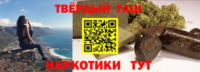 стаф Гулькевичи