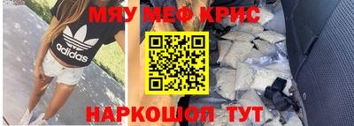 бутик Гуково