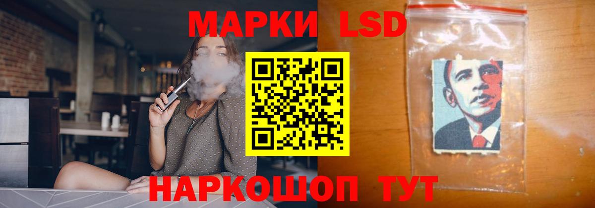 Губаха  LSD-25 экстази ecstasy  Вход с VPN  LSD-25 экстази  omg зеркало  ЛСД экстази ecstasy 