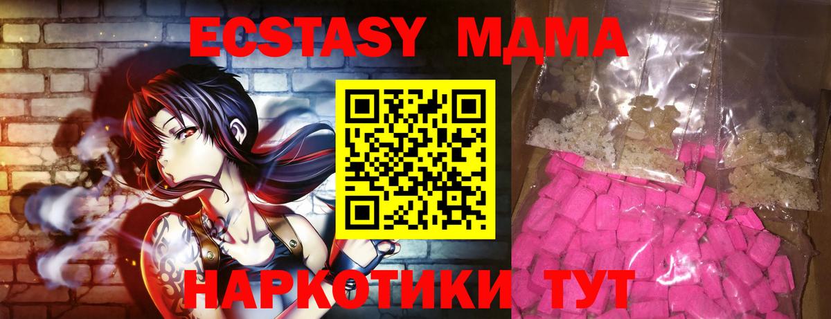 Губаха  MDMA VHQ  Вход с VPN 