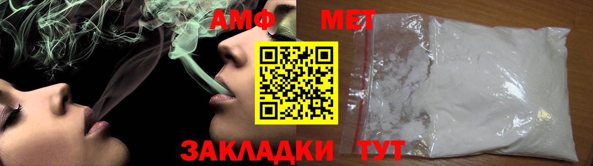Губаха  Метамфетамин кристалл  Вход с VPN  Метамфетамин кристалл 