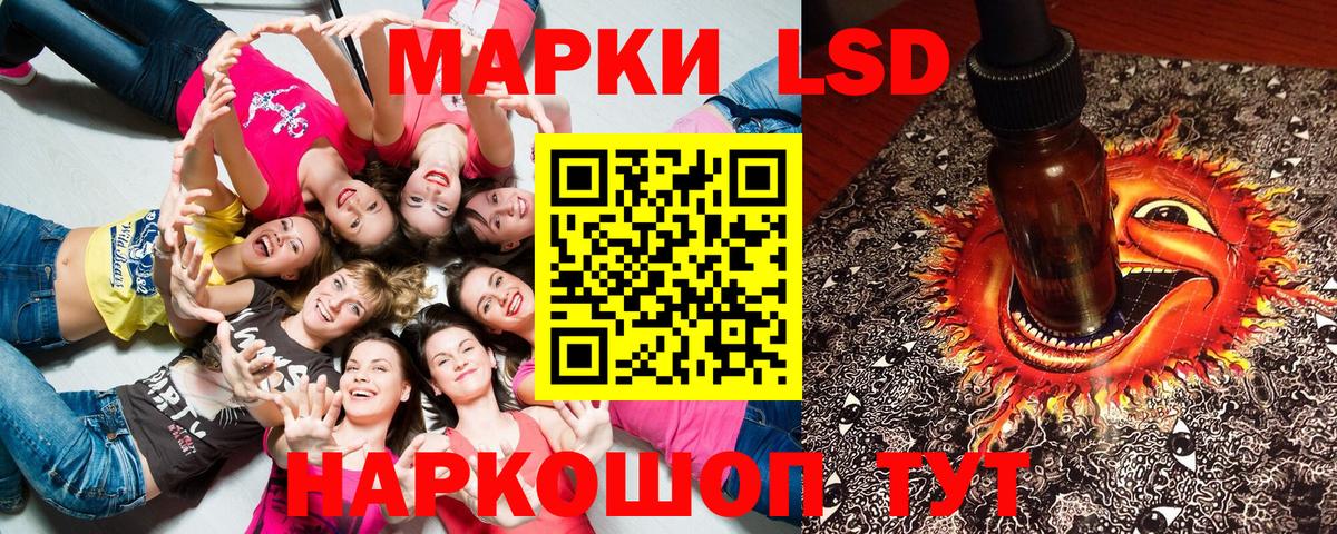 Губаха  Марки NBOMe 1,8мг  Вход с VPN  Марки NBOMe 1,8мг 